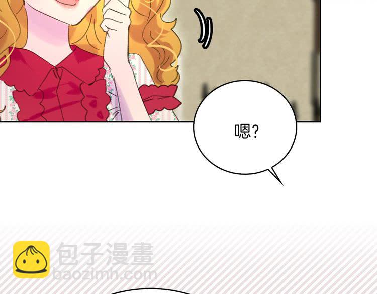 第76话 我会功夫的79