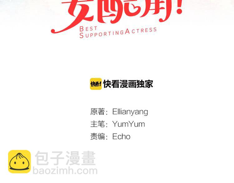 第76话 我会功夫的8