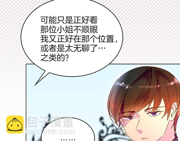 第76话 我会功夫的80