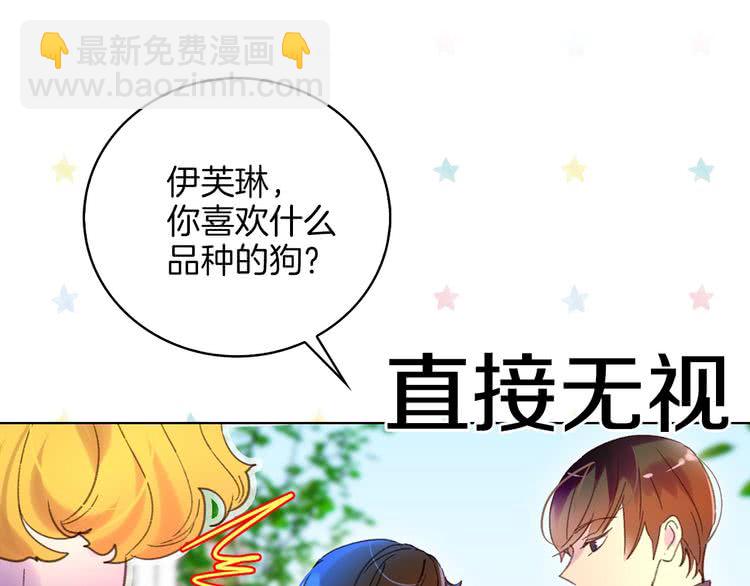 第76话 我会功夫的82