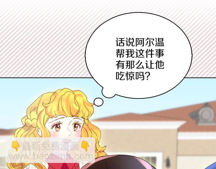 第76话 我会功夫的84
