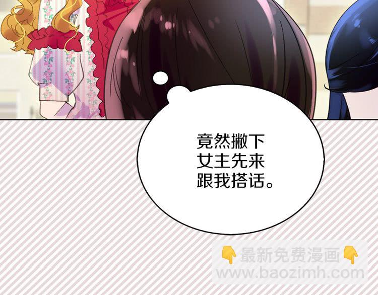 第76话 我会功夫的85