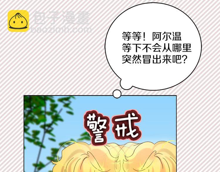 第76话 我会功夫的86
