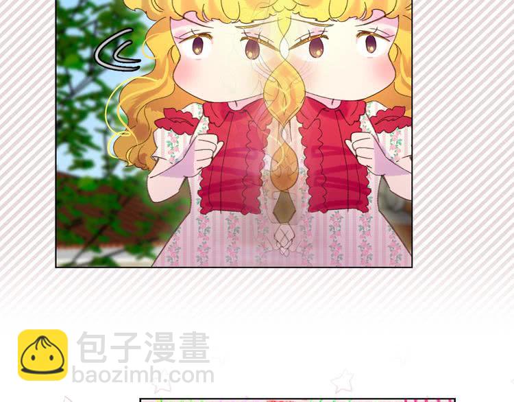 第76话 我会功夫的87