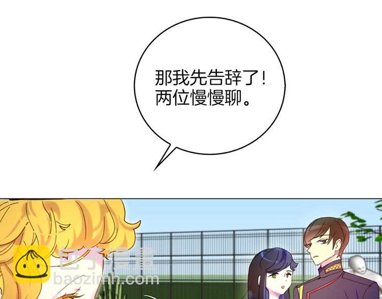 第76话 我会功夫的90