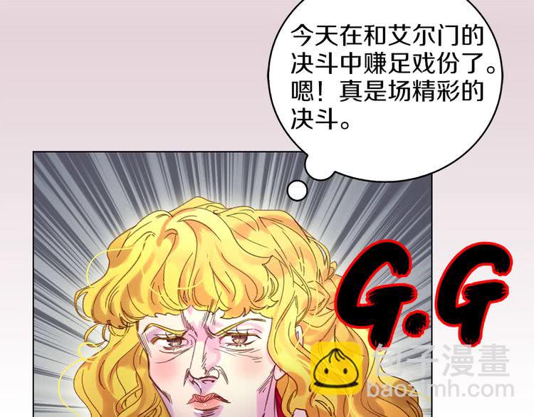 第76话 我会功夫的92