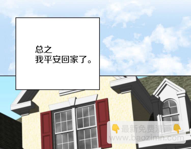 第76话 我会功夫的98