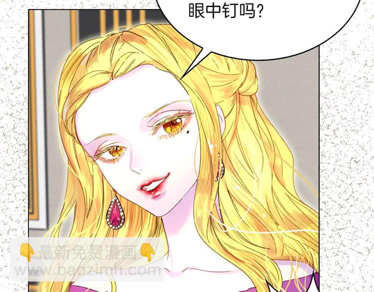 第77话 蛇蝎美人的谈判104