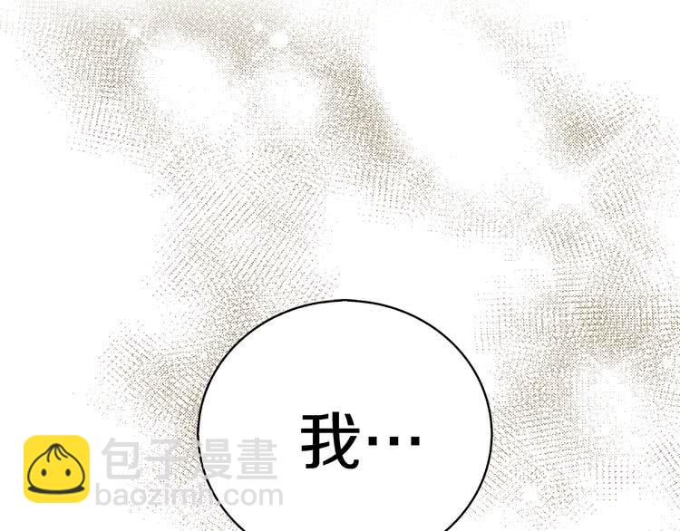 第77话 蛇蝎美人的谈判118