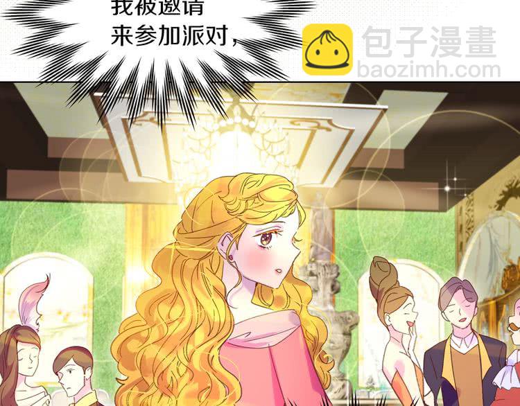 第77话 蛇蝎美人的谈判14