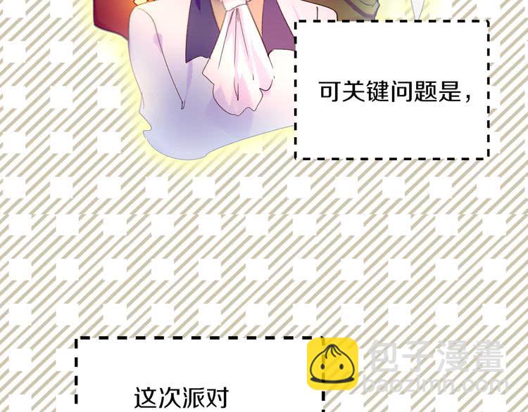 第77话 蛇蝎美人的谈判19