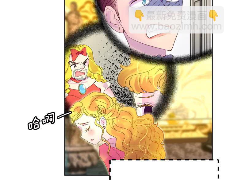 第77话 蛇蝎美人的谈判24