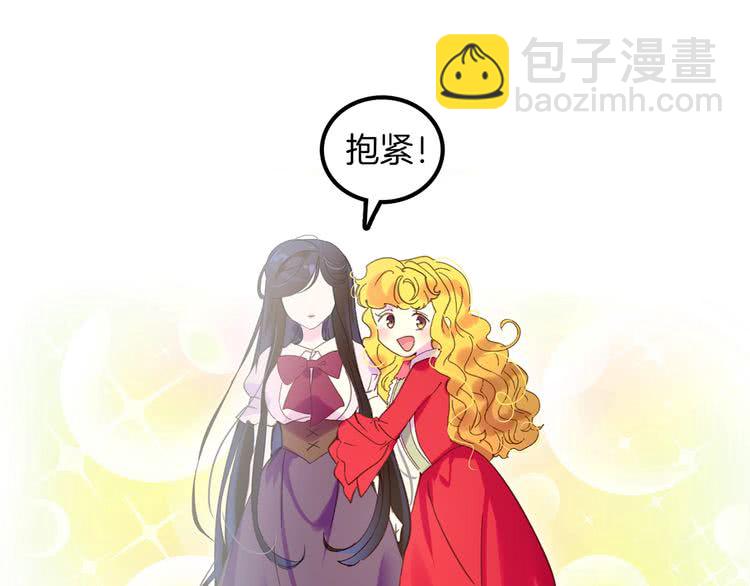 第77话 蛇蝎美人的谈判26