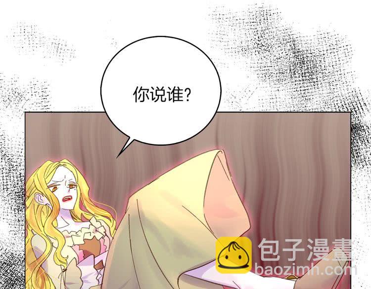 第77话 蛇蝎美人的谈判28