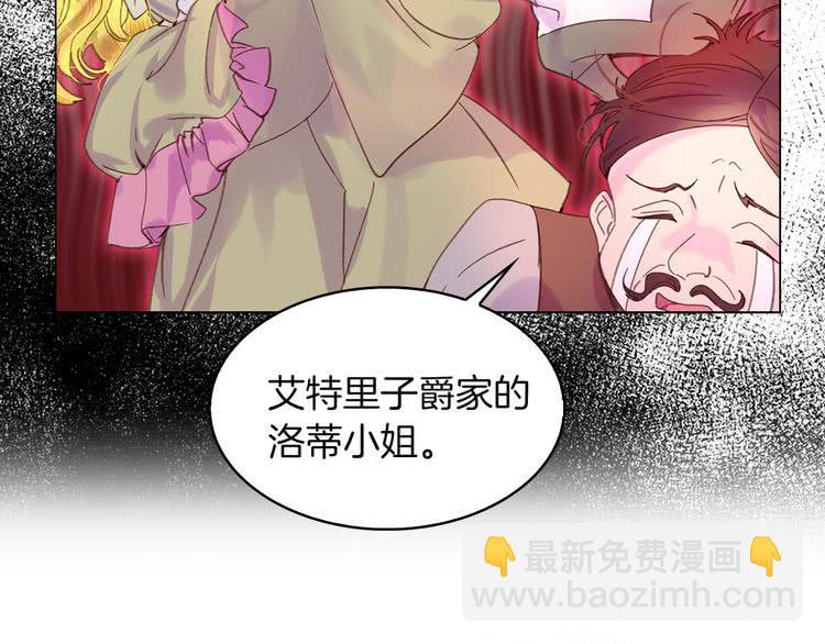 第77话 蛇蝎美人的谈判29