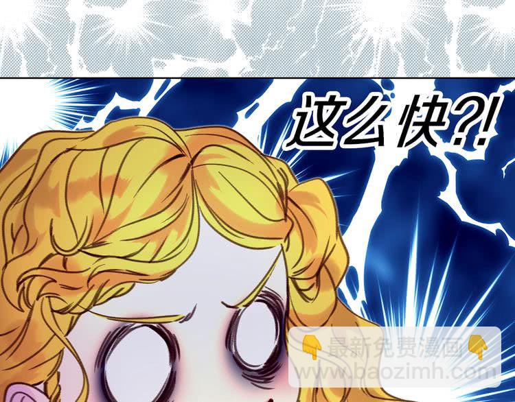 第77话 蛇蝎美人的谈判36