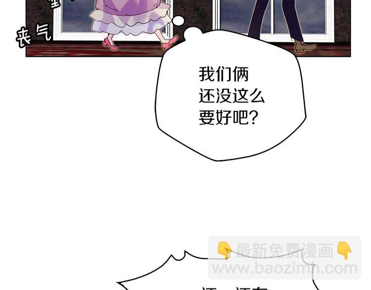 第77话 蛇蝎美人的谈判39