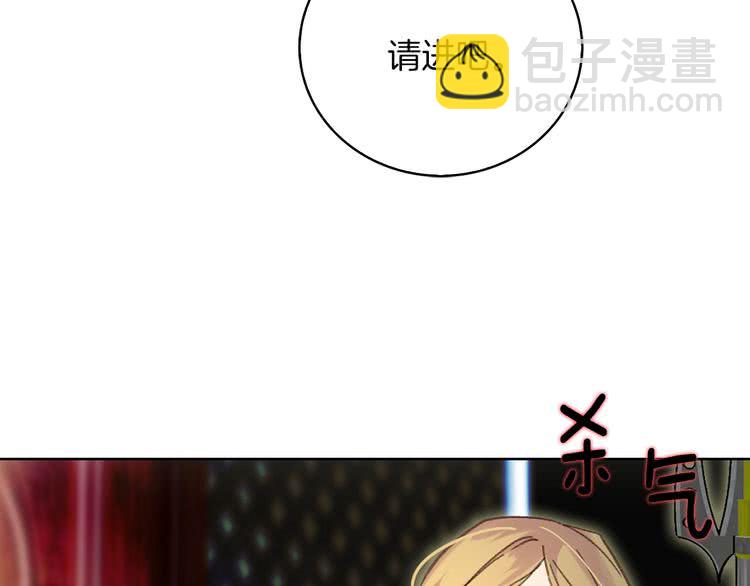 第77话 蛇蝎美人的谈判45