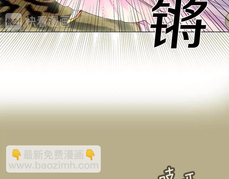 第77话 蛇蝎美人的谈判53