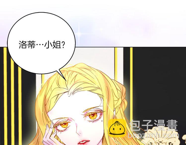 第77话 蛇蝎美人的谈判56