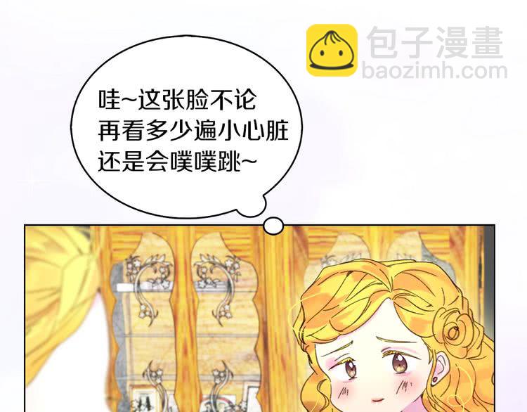 第77话 蛇蝎美人的谈判58