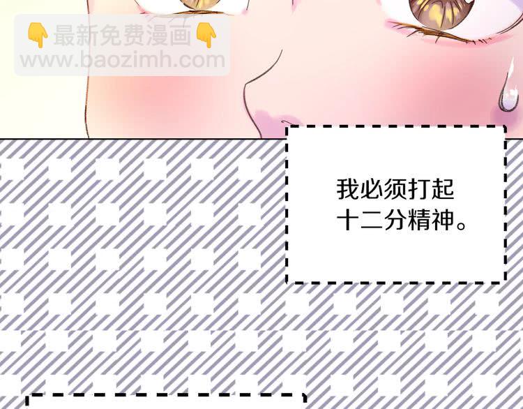 第77话 蛇蝎美人的谈判63