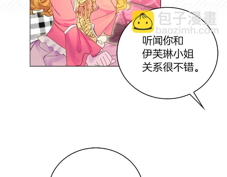 第77话 蛇蝎美人的谈判67