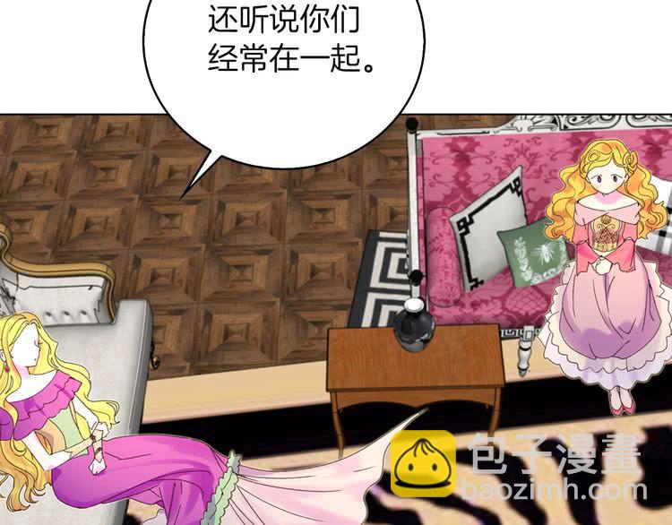 第77话 蛇蝎美人的谈判68