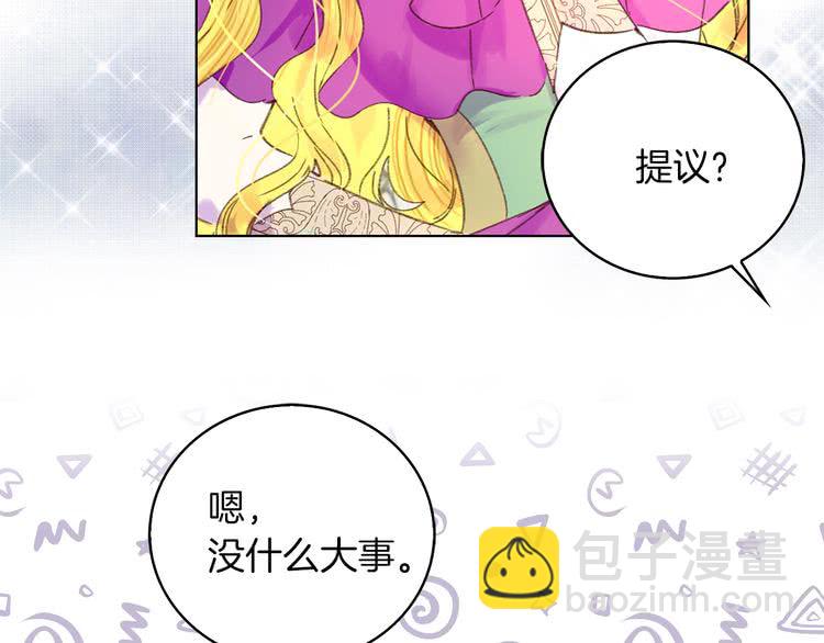 第77话 蛇蝎美人的谈判75