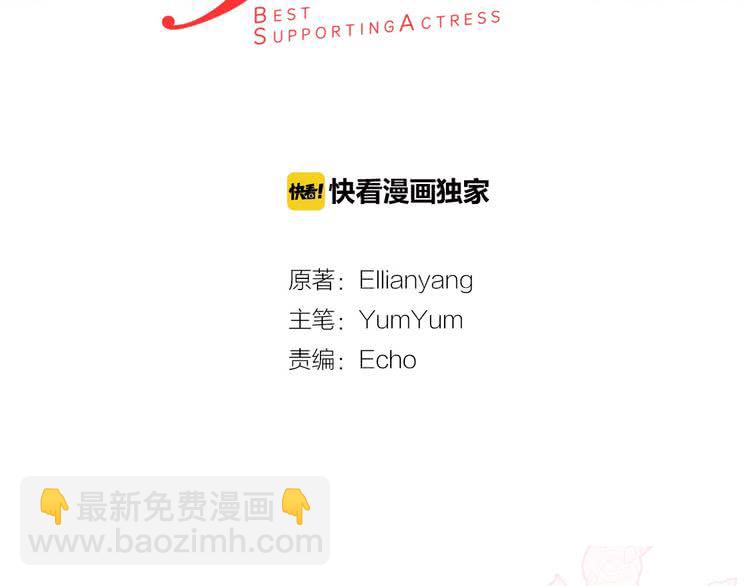 第77话 蛇蝎美人的谈判8