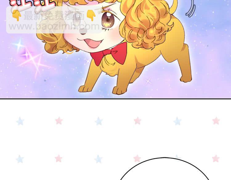 第77话 蛇蝎美人的谈判89