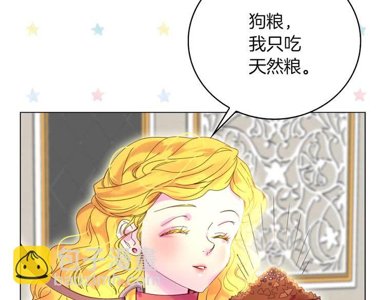 第77话 蛇蝎美人的谈判90