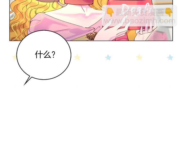 第77话 蛇蝎美人的谈判91