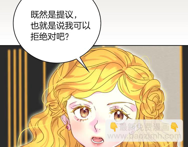 第77话 蛇蝎美人的谈判94