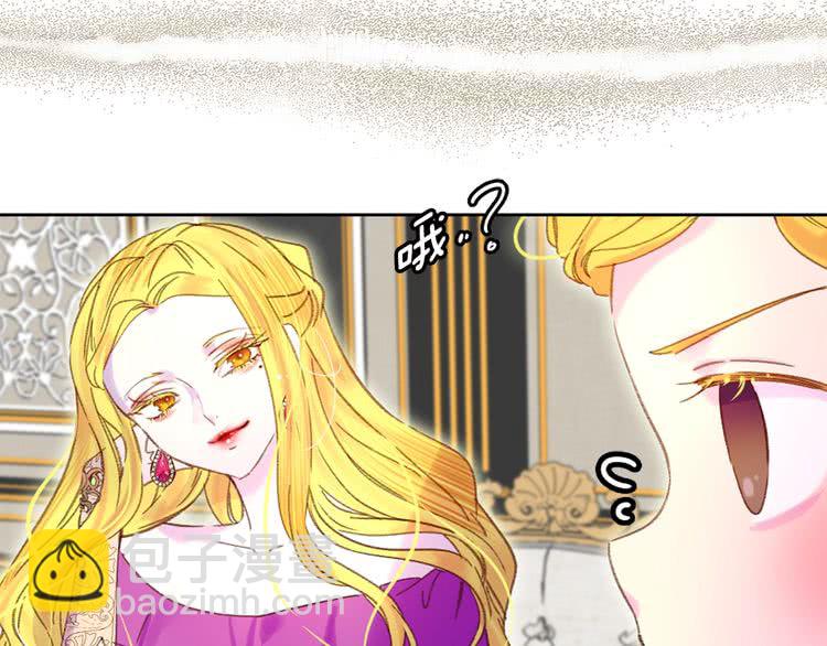 第77话 蛇蝎美人的谈判96