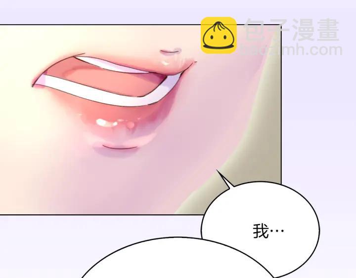 第78话 这个公爵辣眼睛10