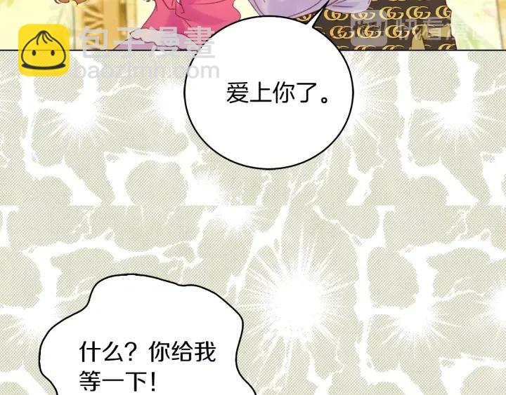 第78话 这个公爵辣眼睛101