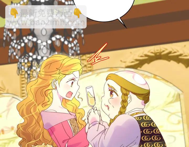 第78话 这个公爵辣眼睛104