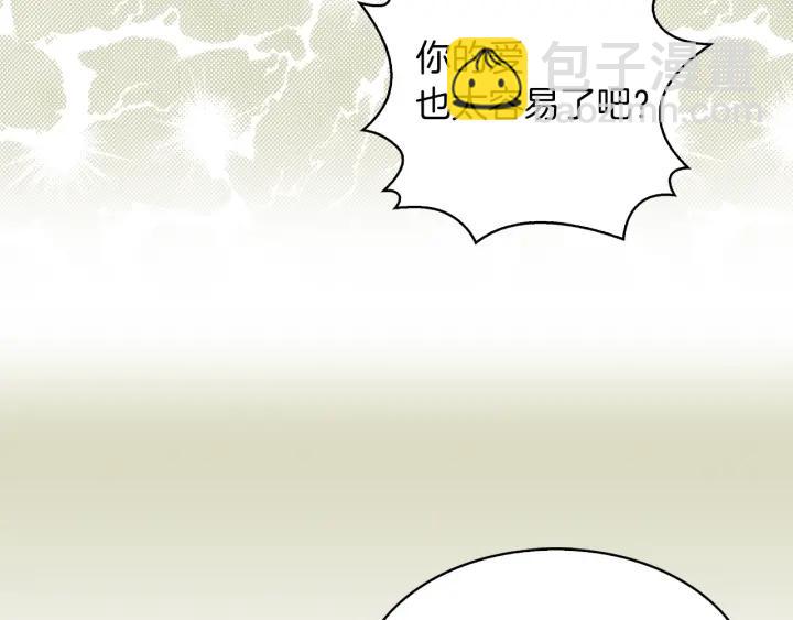 第78话 这个公爵辣眼睛107