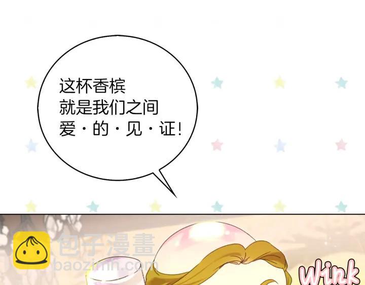 第78话 这个公爵辣眼睛112