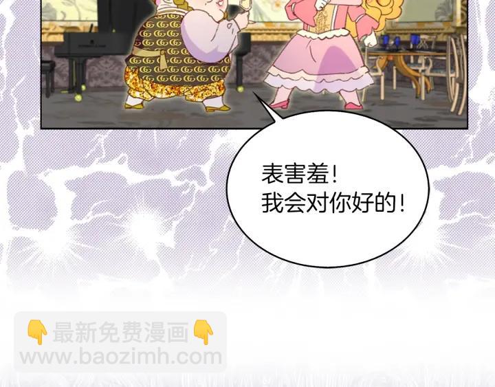 第78话 这个公爵辣眼睛117
