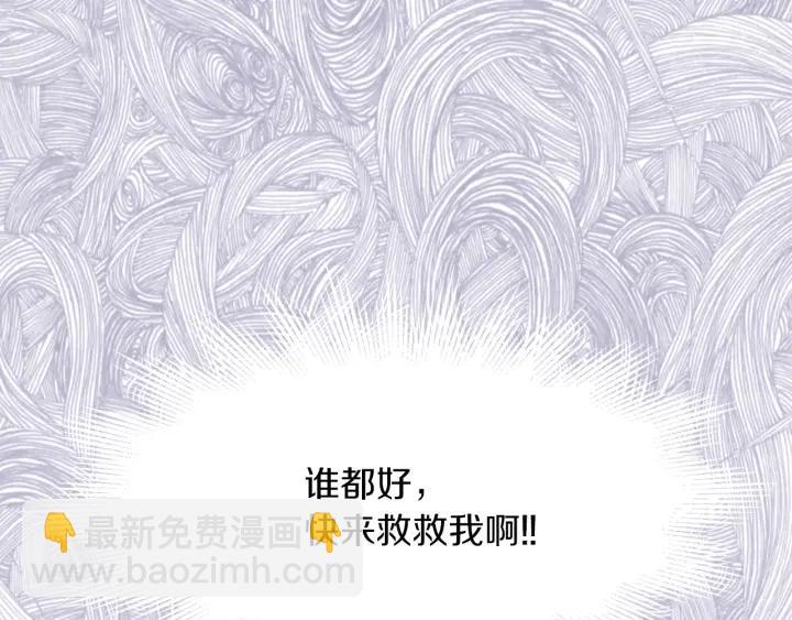 第78话 这个公爵辣眼睛120