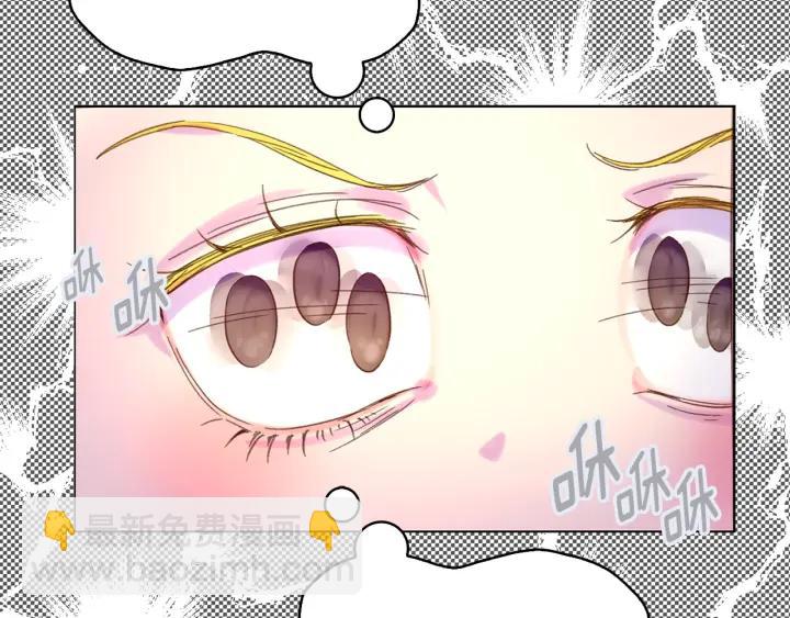第78话 这个公爵辣眼睛20