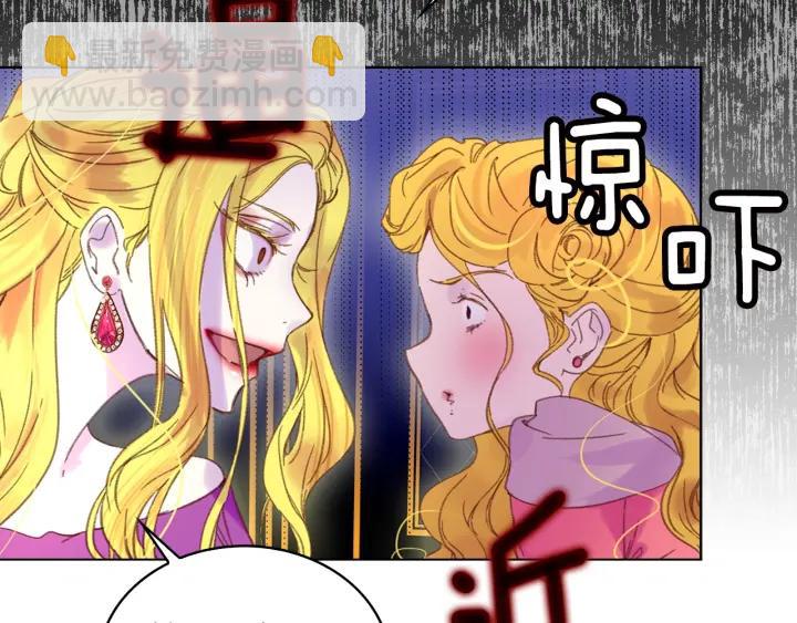第78话 这个公爵辣眼睛24
