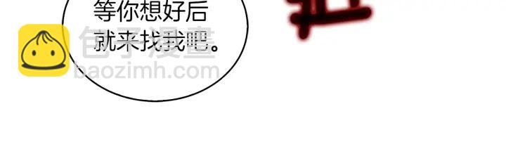 第78话 这个公爵辣眼睛25