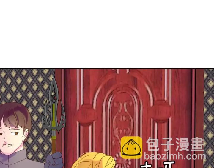 第78话 这个公爵辣眼睛30