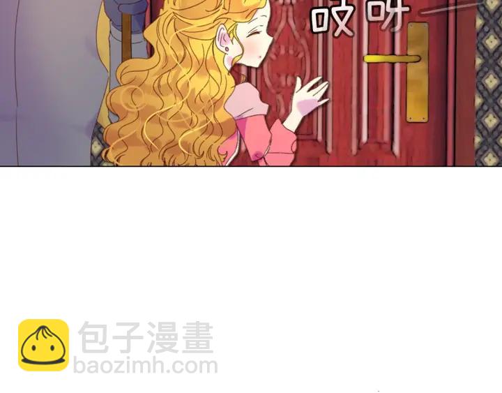 第78话 这个公爵辣眼睛31