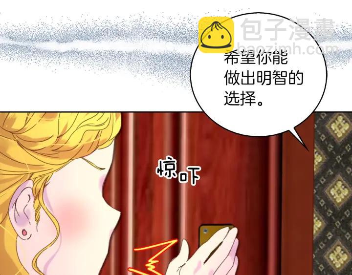 第78话 这个公爵辣眼睛32