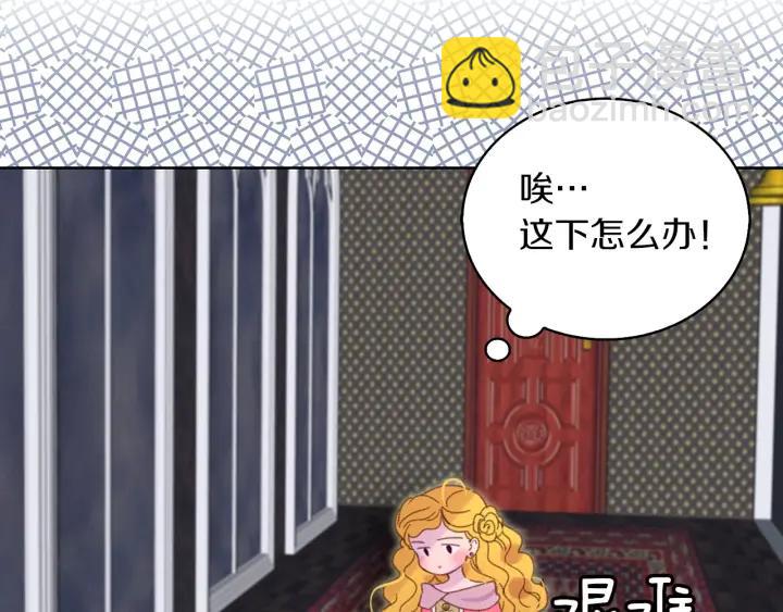 第78话 这个公爵辣眼睛34