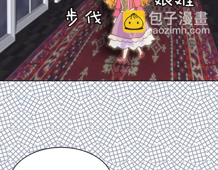 第78话 这个公爵辣眼睛35